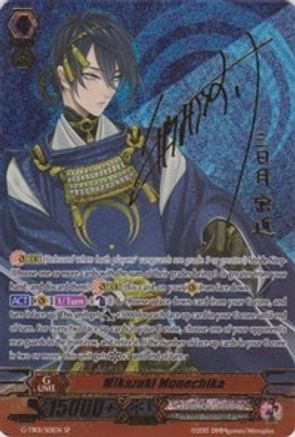 Mikazuki Munechika (Signed SP) (G-TB01/S01EN) - G-TB01: Touken Ranbu (ONLINE)