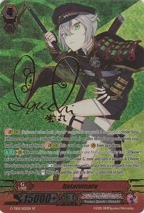 Hotarumaru (Signed SP) (G-TB01/S02EN) - G-TB01: Touken Ranbu (ONLINE)