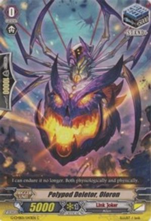 Polypod Deletor, Oloron (G-CMB01/043EN) - G-CMB01: Vanguard & Deletor