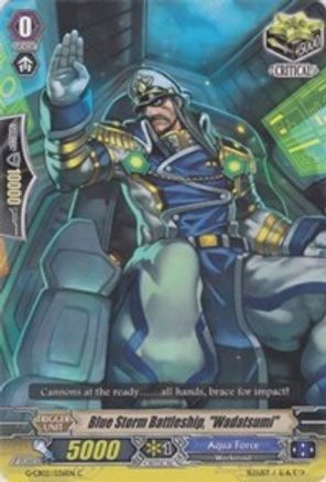 Blue Storm Battleship, "Wadatsumi" (G-CB02/036EN) - G-CB02: Commander of the Incessant Waves