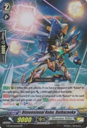 Dimensional Robo, Daibazooka (G-FC02/037EN) - G-FC02: Fighter's Collection 2015 Winter