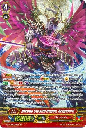 Rikudo Stealth Rogue, Atagolord (SP) (G-TCB01/S01EN) - G-TCB01: The RECKLESS RAMPAGE