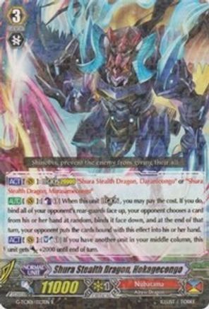 Shura Stealth Dragon, Hokagecongo (G-TCB01/023EN) - G-TCB01: The RECKLESS RAMPAGE