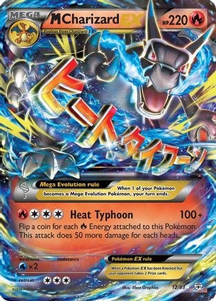 M Charizard EX 012/83 - Holofoil Generations - Ultra Rare