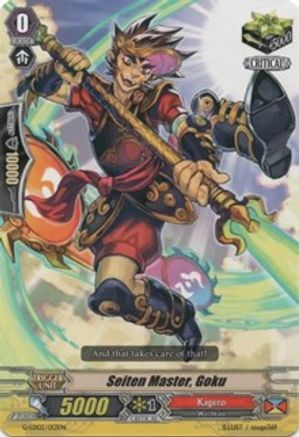 Seiten Master, Goku (G-LD02/013EN) - G-Legend Deck Vol.2: The Overlord Blaze