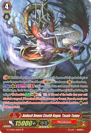 Ambush Demon Stealth Rogue, Yasuie Tenma (SP) (G-TCB02/S01EN) - G-TCB02: The GENIUS STRATEGY