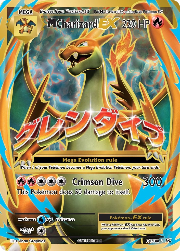 M Charizard EX Full Art