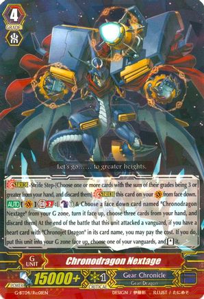 Chronodragon Nextage (G-CB04/Re:01EN) - G-CB04: Gear of Fate