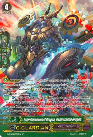 Interdimensional Dragon, Heteroround Dragon (SP) (G-CB04/S07EN) - G-CB04: Gear of Fate