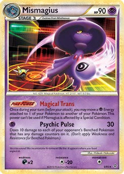 Mismagius HGSS Unleashed