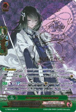 Juzumaru Tsunetsugu (SP) (G-TB02/S01EN) - G-TB02: Touken Ranbu (ONLINE)