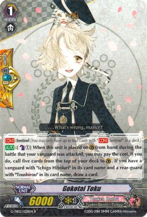 Gokotai Toku (G-TB02/028EN) - G-TB02: Touken Ranbu (ONLINE)
