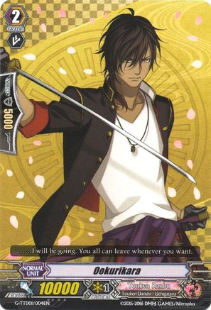 Ookurikara (G-TTD01/004EN) - G-TTD01: Touken Ranbu (ONLINE)