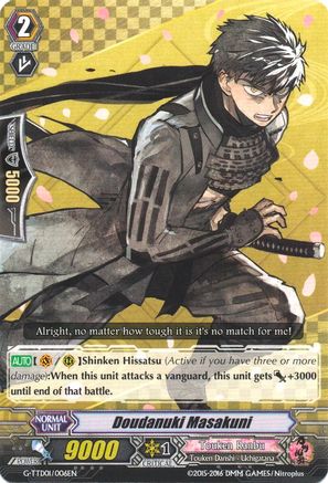 Doudanuki Masakuni (G-TTD01/006EN) - G-TTD01: Touken Ranbu (ONLINE)