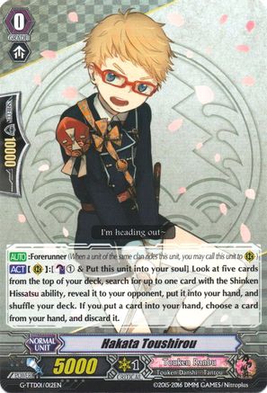 Hakata Toushirou (G-TTD01/012EN) - G-TTD01: Touken Ranbu (ONLINE)