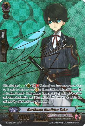 Horikawa Kunihiro Toku (SP) (G-TB02/S04EN) - G-TB02: Touken Ranbu (ONLINE)