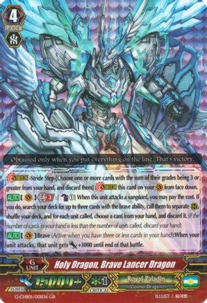Holy Dragon, Brave Lancer Dragon (G-CHB01/001EN) - G-CHB01: TRY3 NEXT