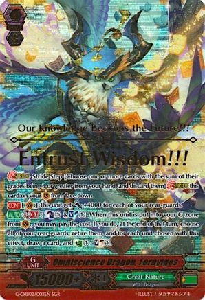 Omniscience Dragon, Fernyiges (SGR) (G-CHB02/003EN) - G-CHB02: We ARE!!! Trinity Dragon