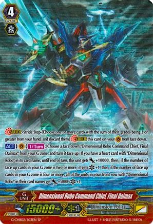 Dimensional Robo Command Chief, Final Daimax (SP) (G-CHB02/S03EN) - G-CHB02: We ARE!!! Trinity Dragon