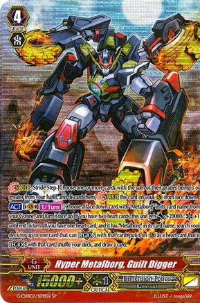 Hyper Metalborg, Guilt Digger (SP) (G-CHB02/S09EN) - G-CHB02: We ARE!!! Trinity Dragon