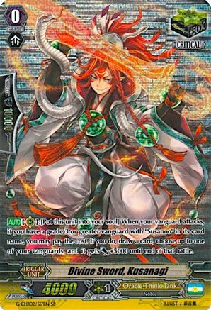 Divine Sword, Kusanagi (SP) (G-CHB02/S17EN) - G-CHB02: We ARE!!! Trinity Dragon