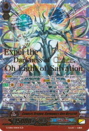Genesis Dragon, Harmonics Neo Messiah (SGR) (G-CB06/001EN) - G-CB06: Rondeau of Chaos and Salvation