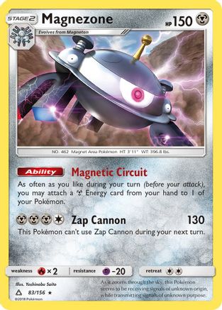 Magnezone - Reverse Holofoil SM Ultra Prism - Holo Rare