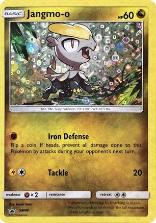 Jangmo SM40 - Holofoil Miscellaneous Cards & Products - Promo