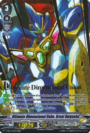 Ultimate Dimensional Robo, Great Daiyusha (SVR) (V-EB02/SV01EN) - V-EB02: Champions of the Asia Circuit