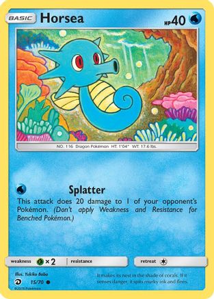 Horsea (15) 015 Dragon Majesty - Common