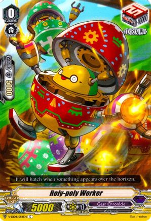Roly-poly Worker (V-EB04/054EN) - V-EB04: The Answer of Truth