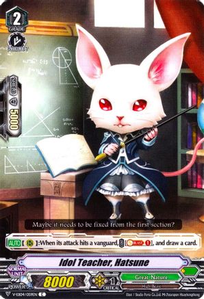 Idol Teacher, Hatsune (V-EB04/059EN) - V-EB04: The Answer of Truth