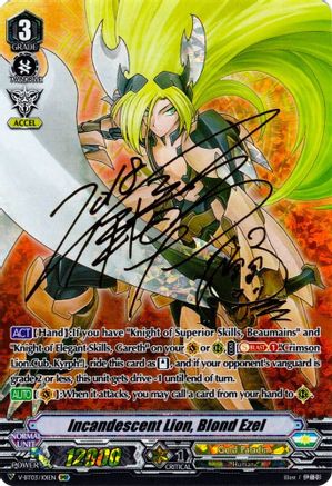 Incandescent Lion, Blond Ezel (V-BT03/I01ER) - Miyaji Academy CF Club