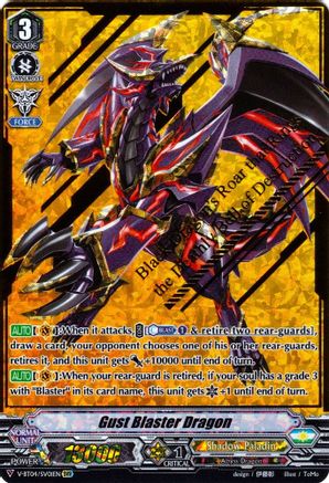 Gust Blaster Dragon (SVR) (V-BT04/SV01EN) - V-BT04: Vilest! Deletor