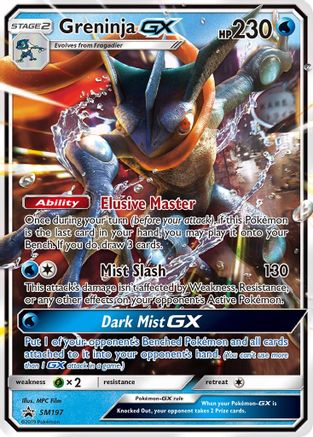Greninja GX SM197/248 - Holofoil SM Promos - Promo