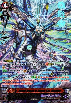 Zeroth Dragon of Distant Sea, Megiddo (G-RC02/006EN) - G-RC02: Revival Collection