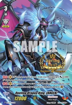 Dueling Dragon King, ZANGEKI (Spring Fest 2019) (BSF2019/VGS04) - Bushiroad Event Cards