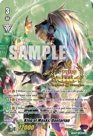 King of Masks, Dantarian (Spring Fest 2019) (BSF2019/VGP04) - Bushiroad Event Cards