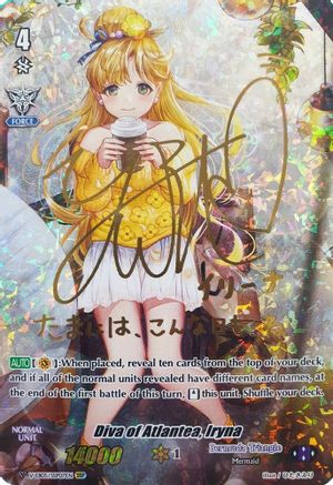 Diva of Atlantea, Iryna (SSP) (Gold Signature) (V-EB05/SSP07EN) - V-EB05: Primary Melody