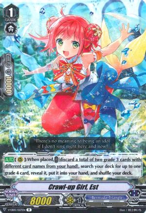 Crawl-up Girl, Est (V-EB05/027EN) - V-EB05: Primary Melody