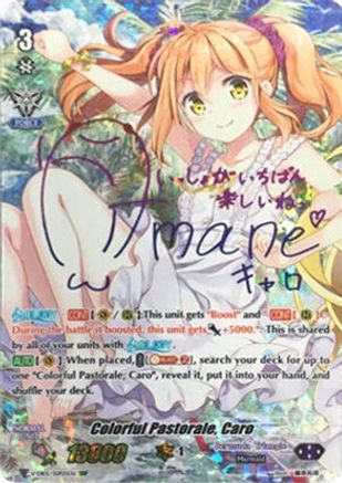 Colorful Pastorale, Caro (SSP) (Rainbow Signature) (V-EB05/SSP05EN) - V-EB05: Primary Melody