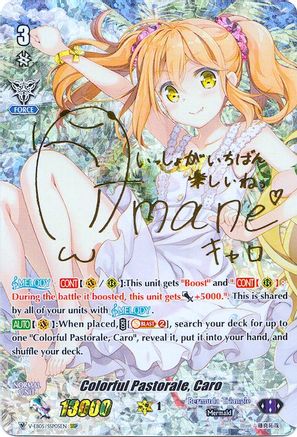 Colorful Pastorale, Caro (SSP) (Gold Signature) (V-EB05/SSP05EN) - V-EB05: Primary Melody