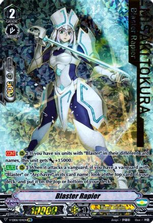 Blaster Rapier (IMR) (V-EB06/I04EN) - V-EB06: Light of Salvation, Logic of Destruction