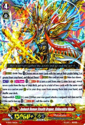 Ambush Demon Stealth Dragon, Shibarakku Viktor (V-SS01/016EN) - V-SS01: Premium Collection 2019