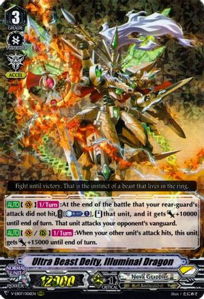 Ultra Beast Deity, Illuminal Dragon (V-EB07/006EN) - V-EB07: The Heroic Evolution