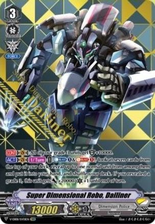 Super Dimensional Robo, Dailiner (SVR) (V-EB08/SV01EN) - V-EB08: My Glorious Justice