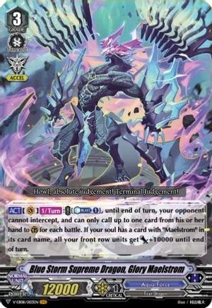 Blue Storm Supreme Dragon, Glory Maelstrom (V-EB08/003EN) - V-EB08: My Glorious Justice