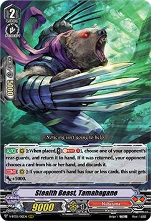 Stealth Beast, Tamahagane (V-BT05/012EN) - V-BT05: Aerial Steed Liberation