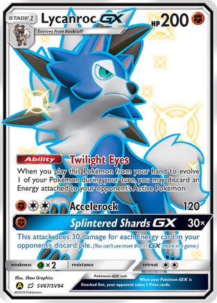 Lycanroc GX (SV67) SV67/SV94 - Holofoil Hidden Fates Shiny Vault - Shiny Holo Rare