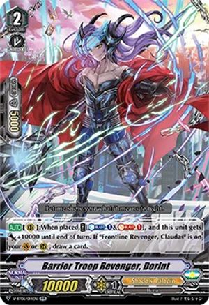 Barrier Troop Revenger, Dorint (V-BT06/014EN) - V-BT06: Phantasmal Steed Restoration
